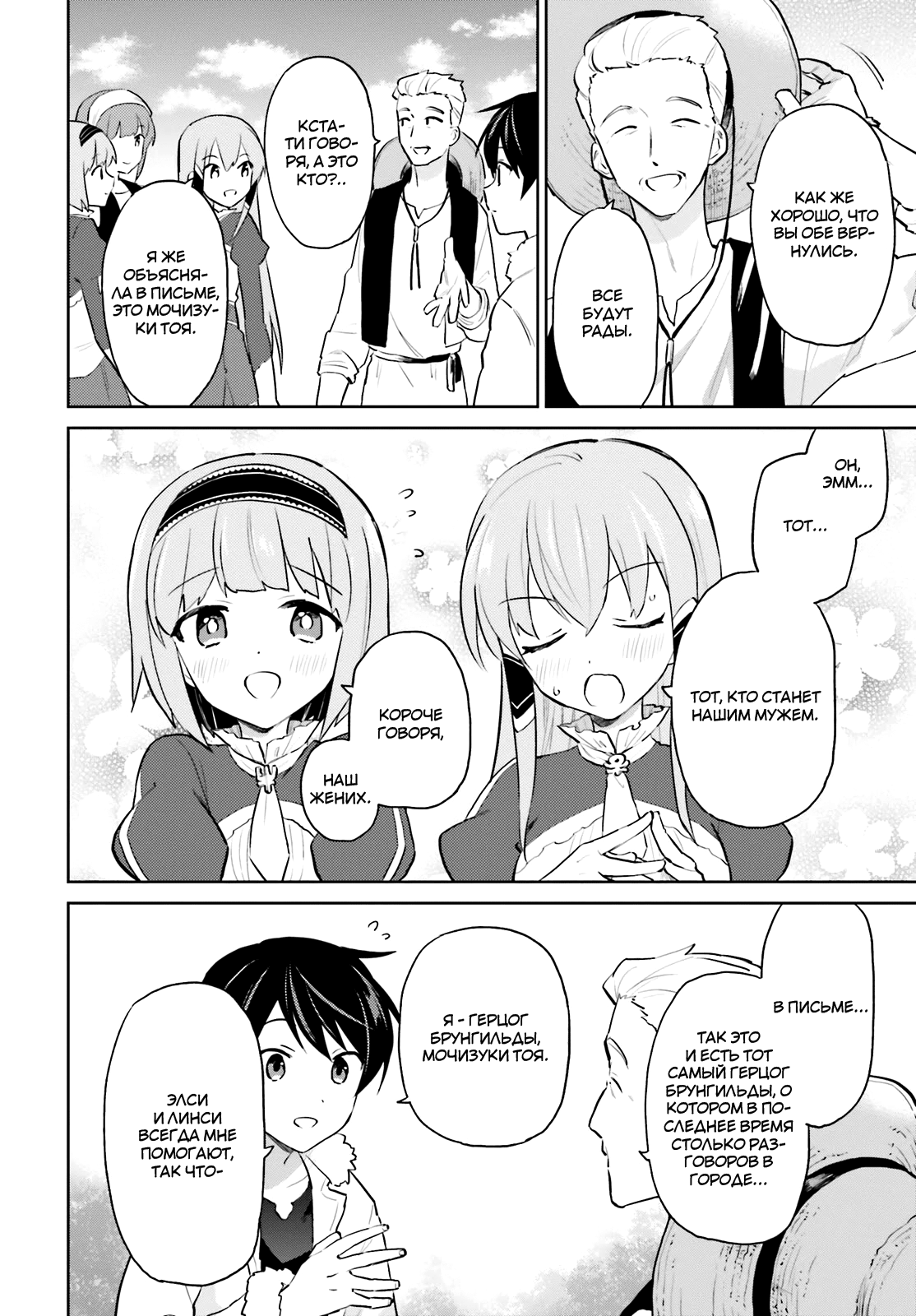 ページ 10
