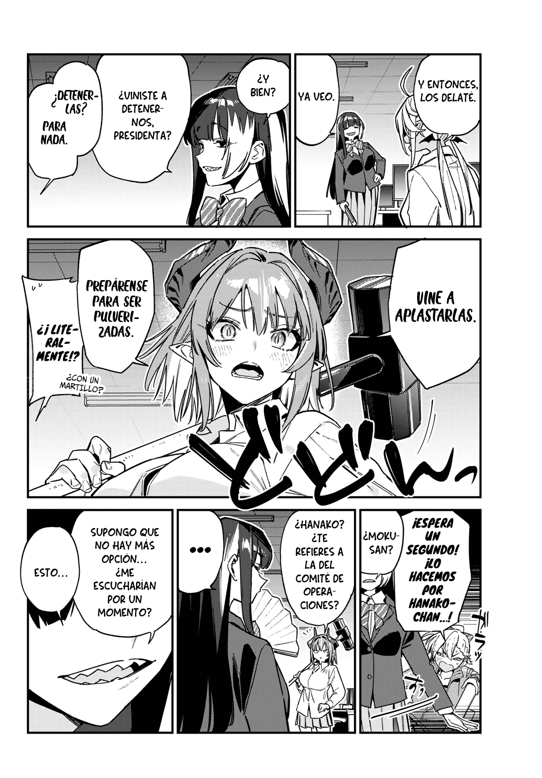 ページ 4