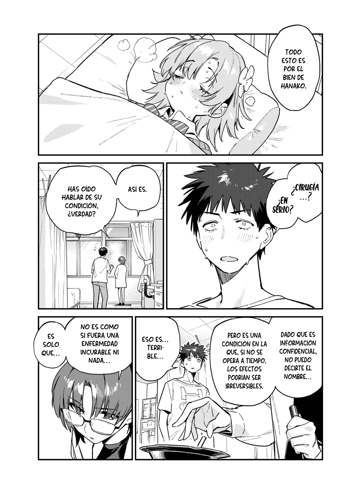 ページ 5