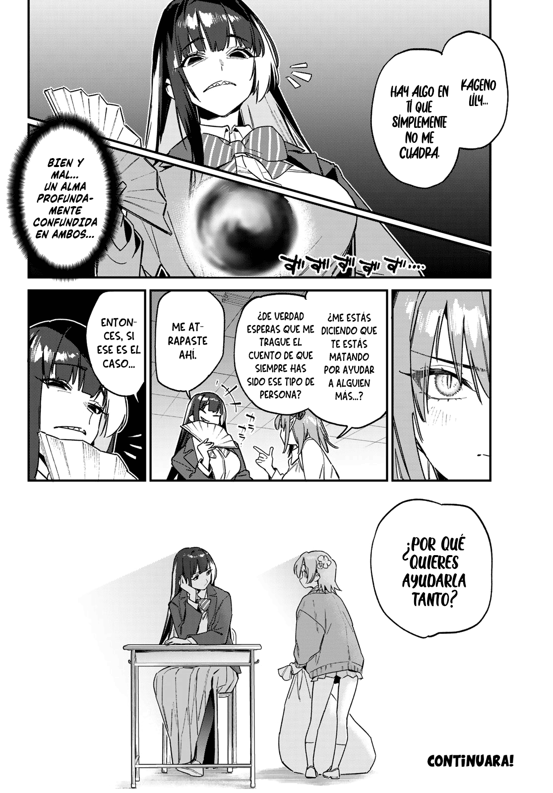 ページ 10