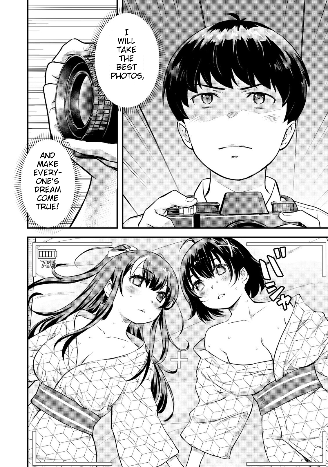 ページ 14