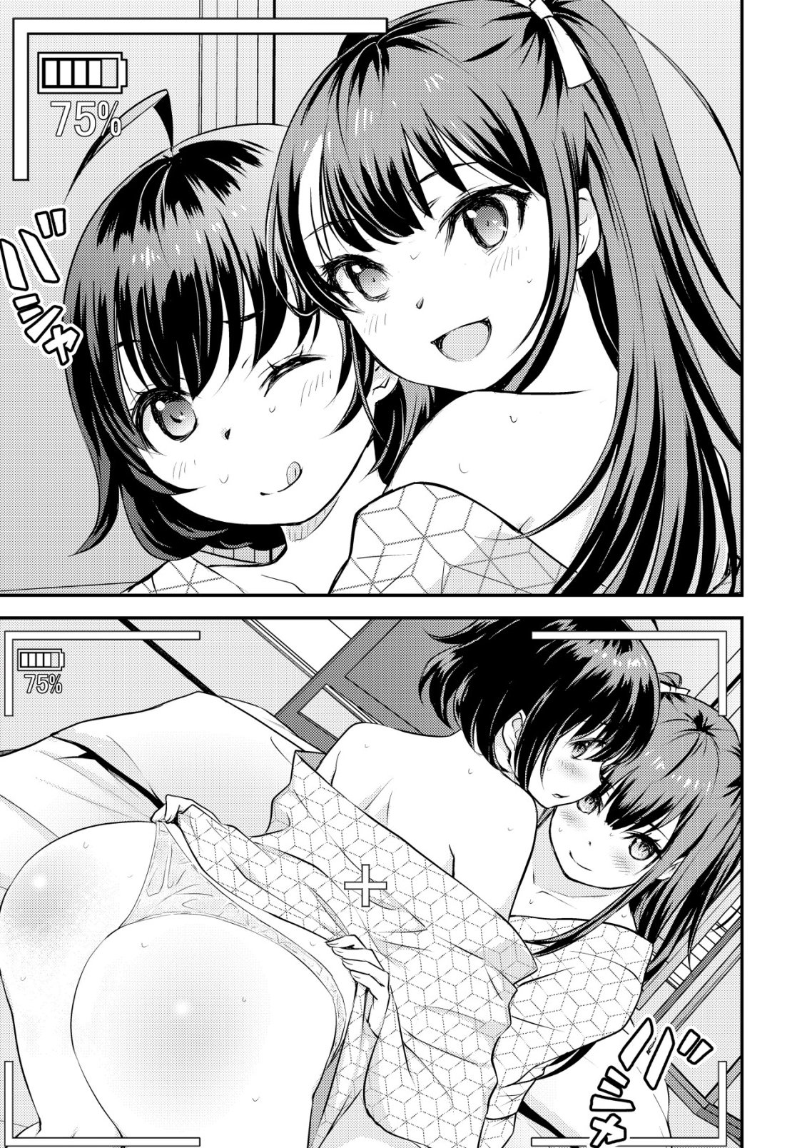 ページ 15