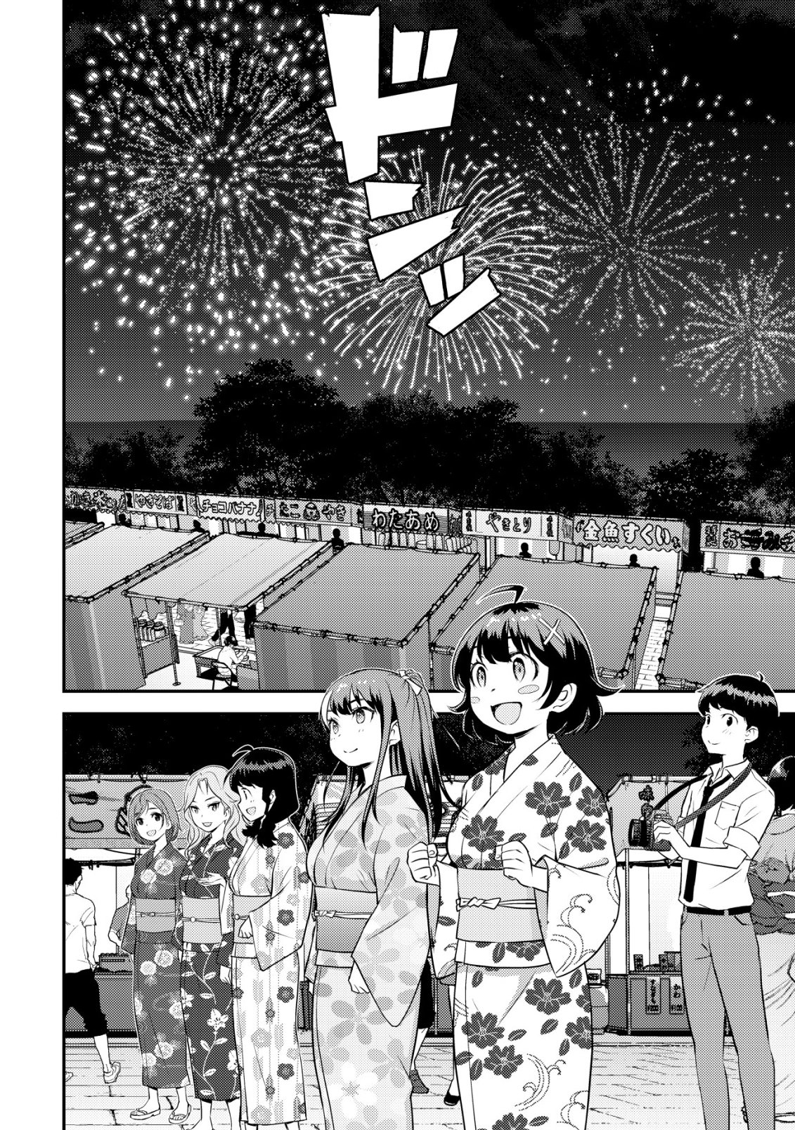 ページ 18