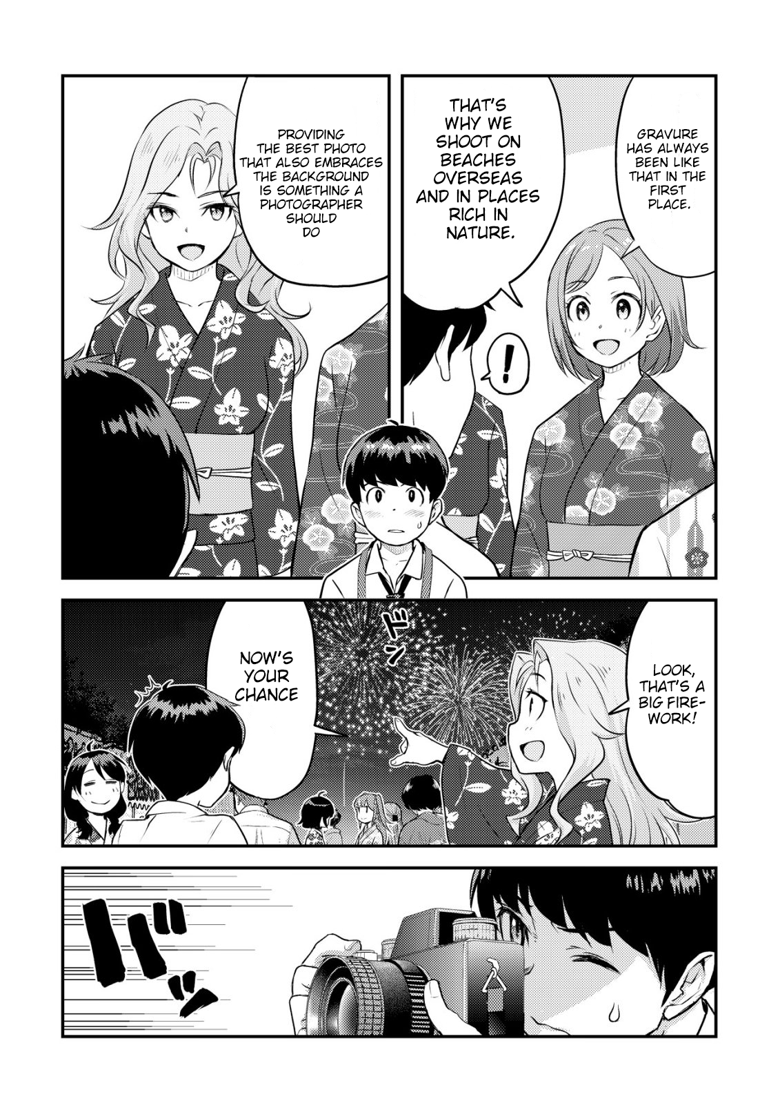 ページ 20