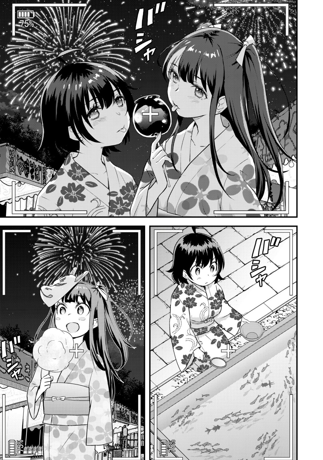 ページ 21