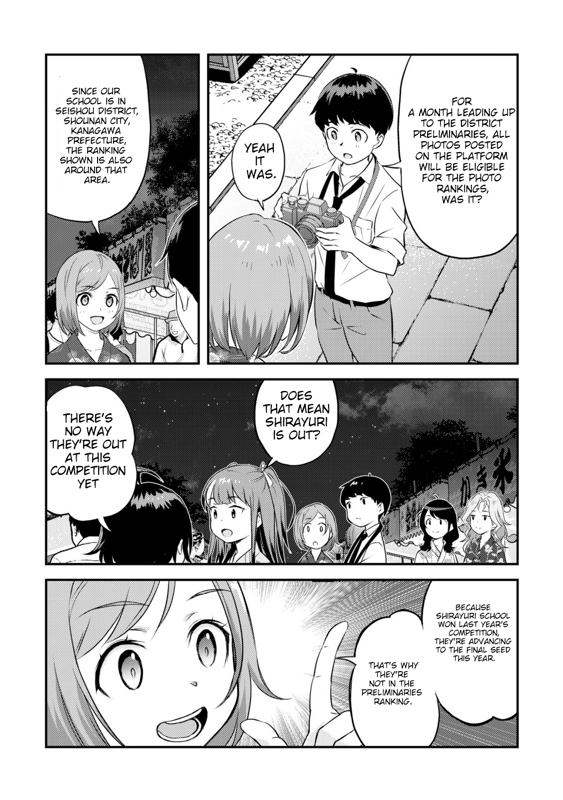ページ 23