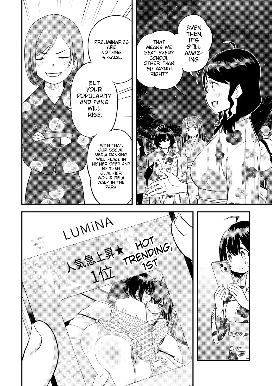 ページ 24