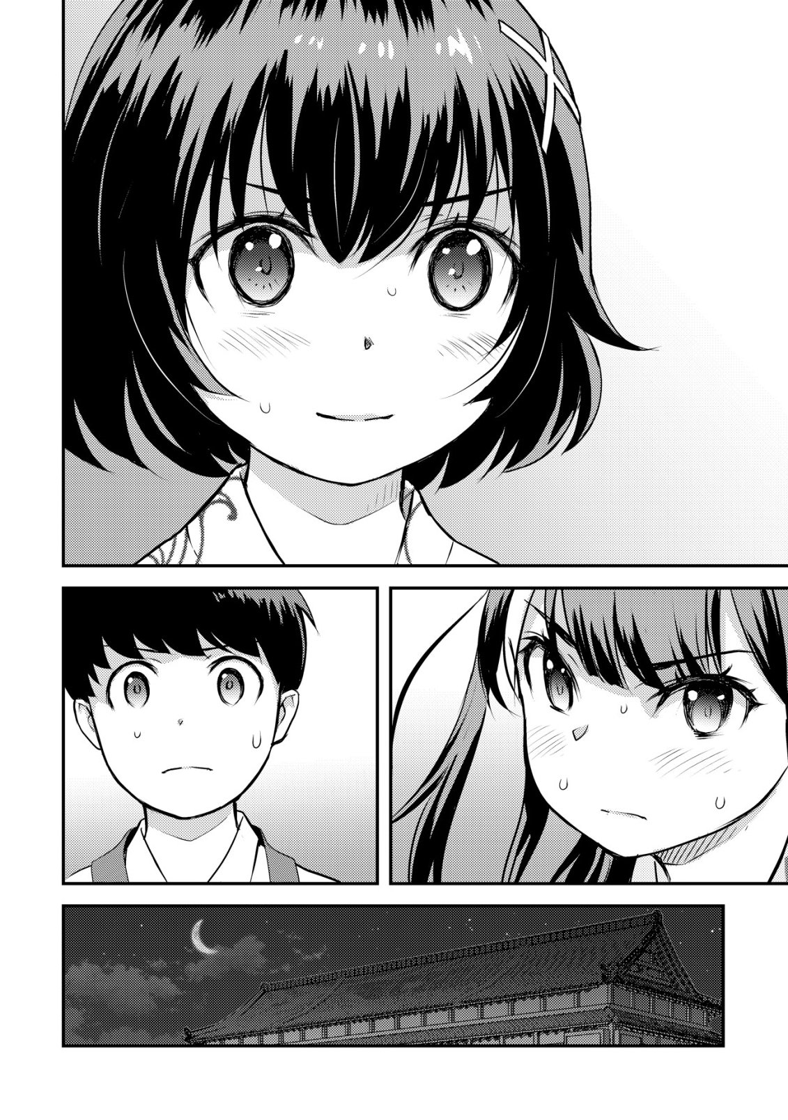 ページ 26