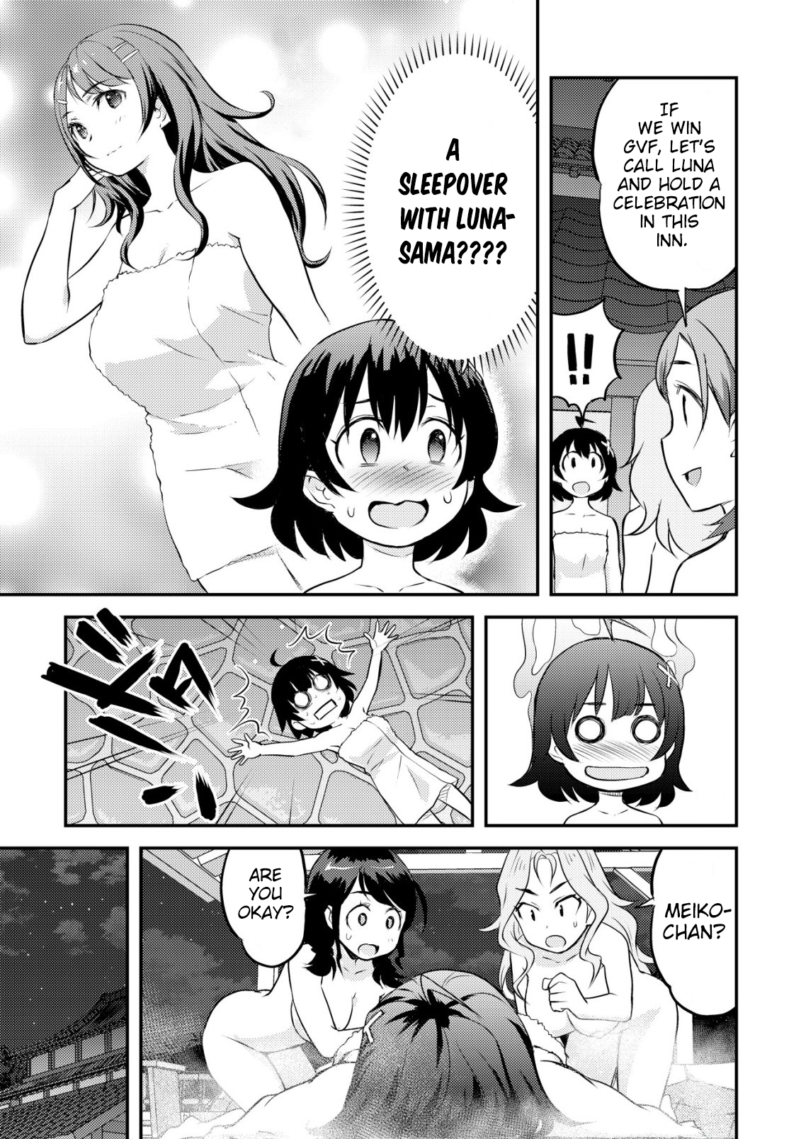 ページ 33