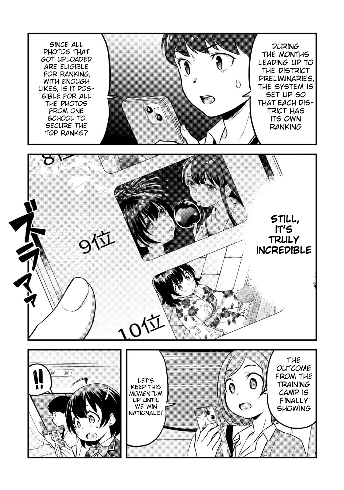 ページ 47