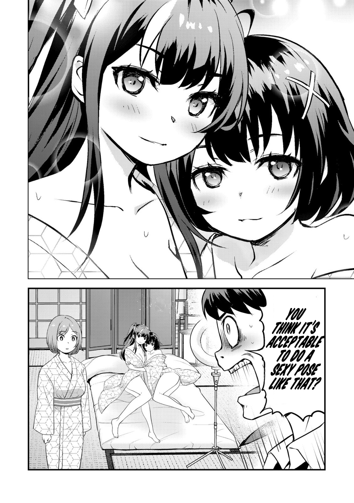 ページ 6
