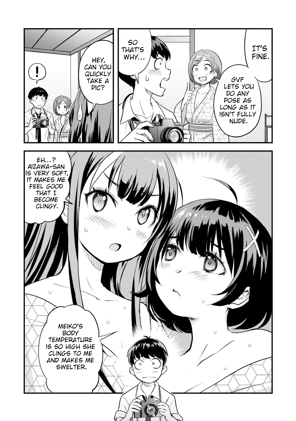 ページ 7
