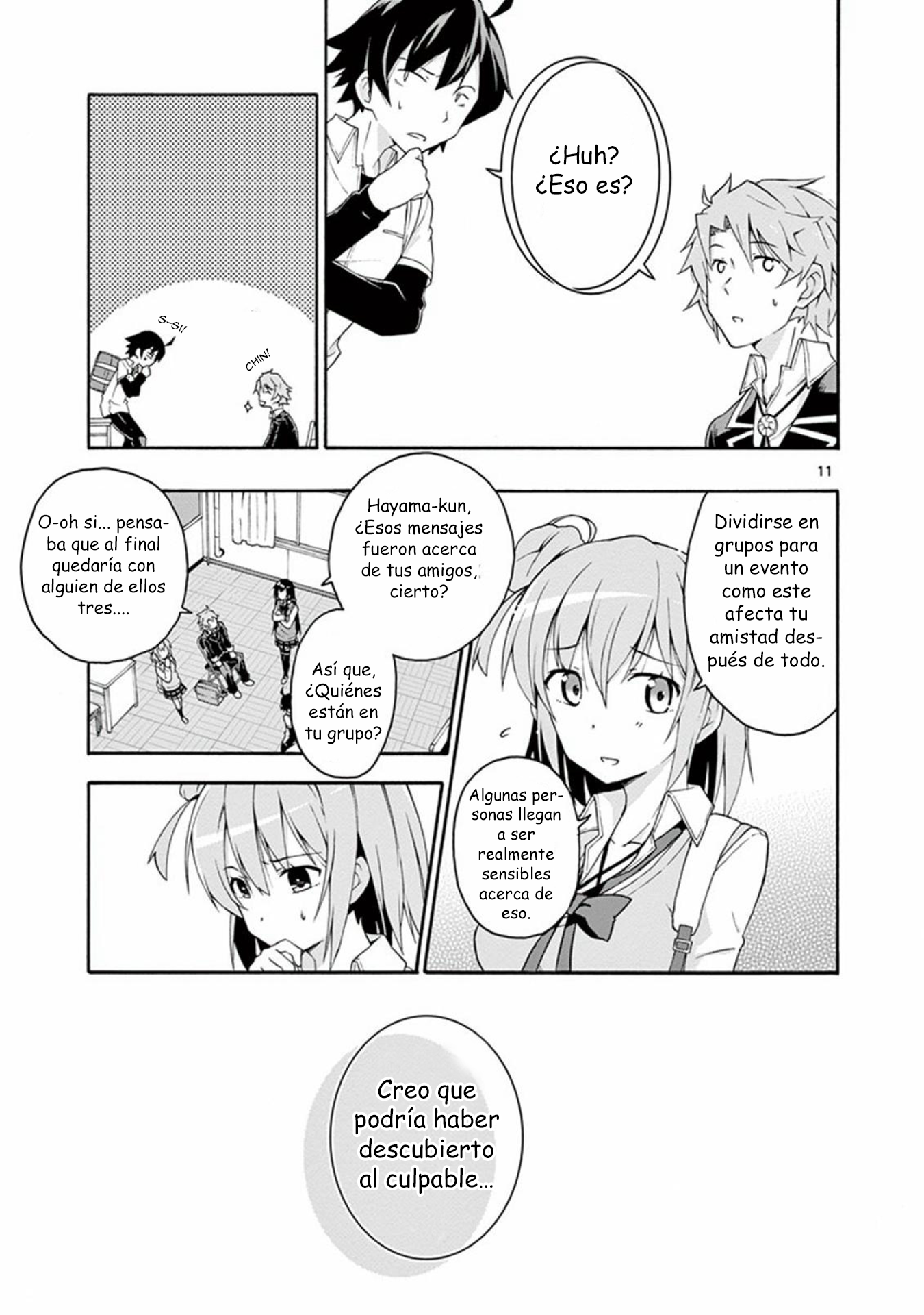 ページ 11