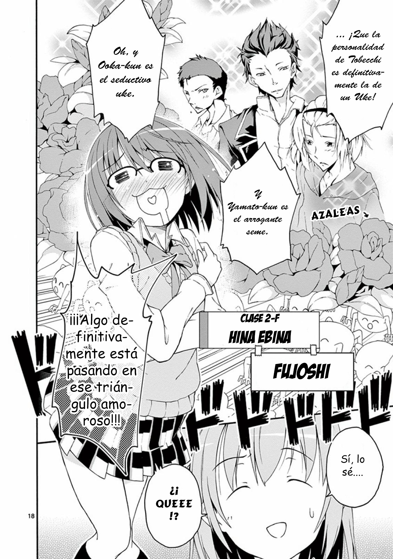ページ 18