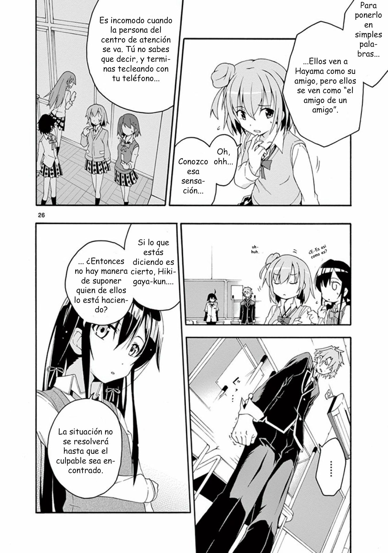 ページ 26