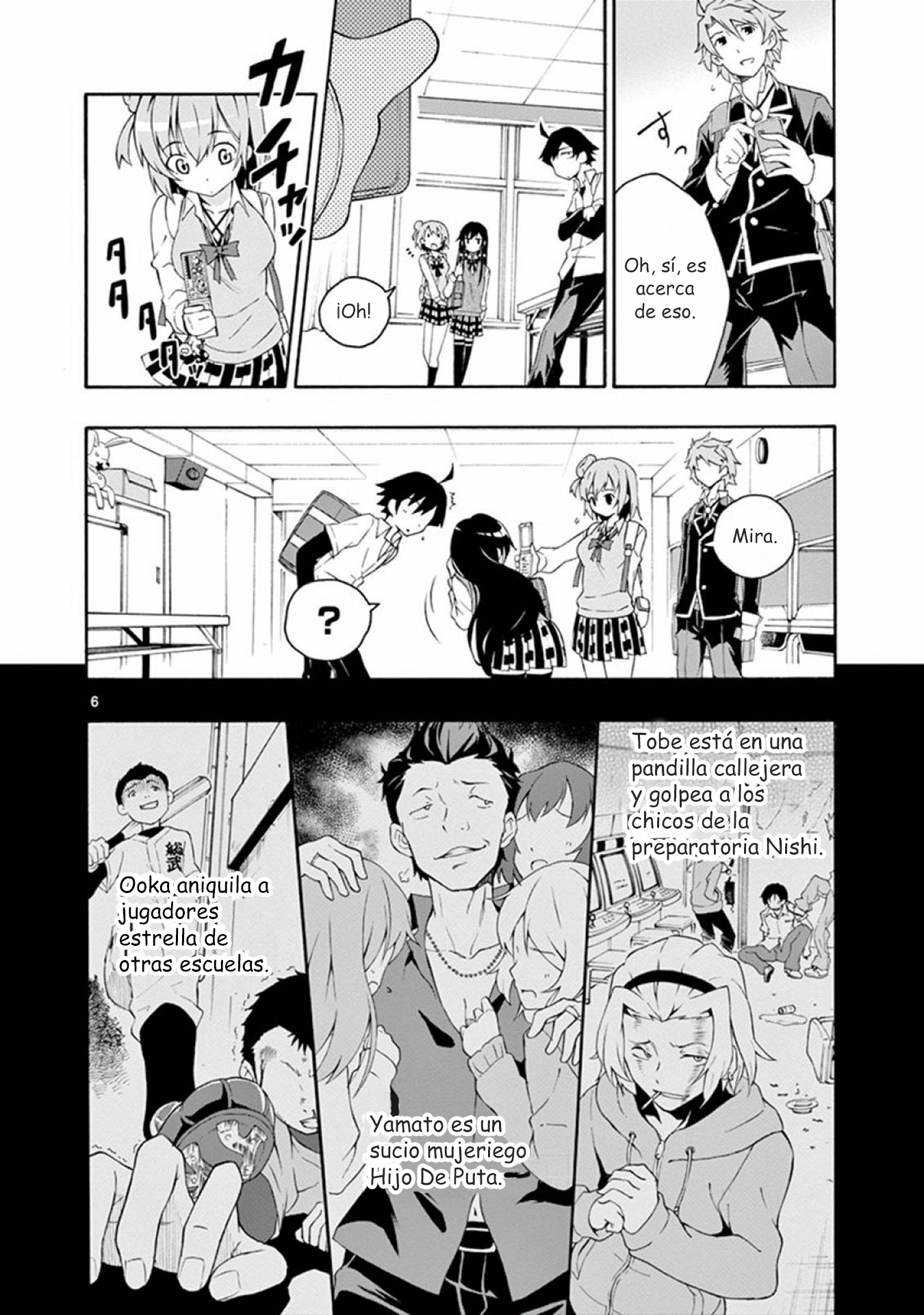 ページ 6
