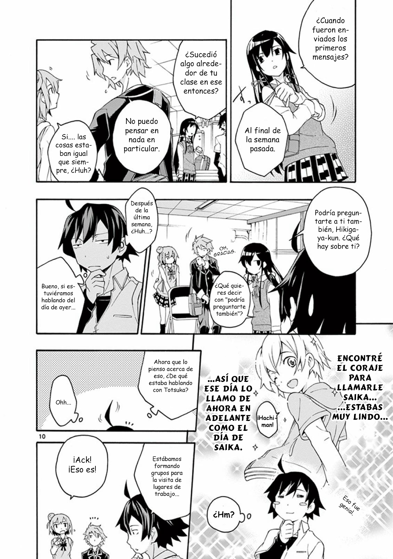 ページ 10