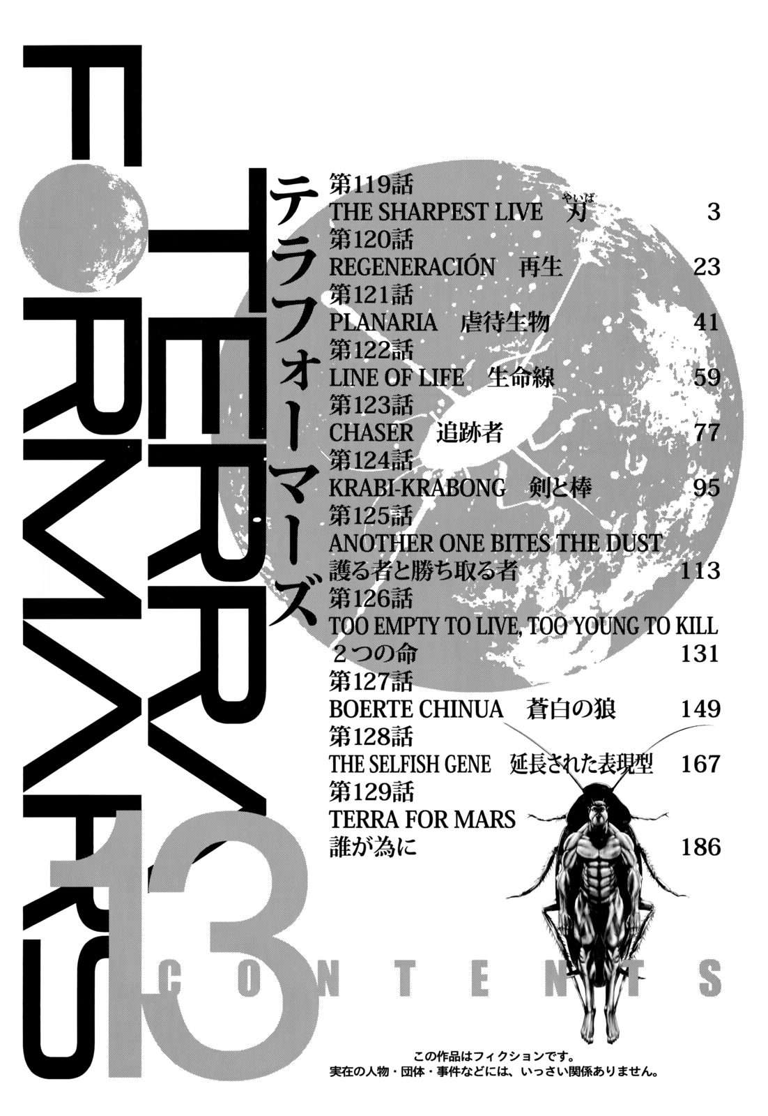 ページ 4