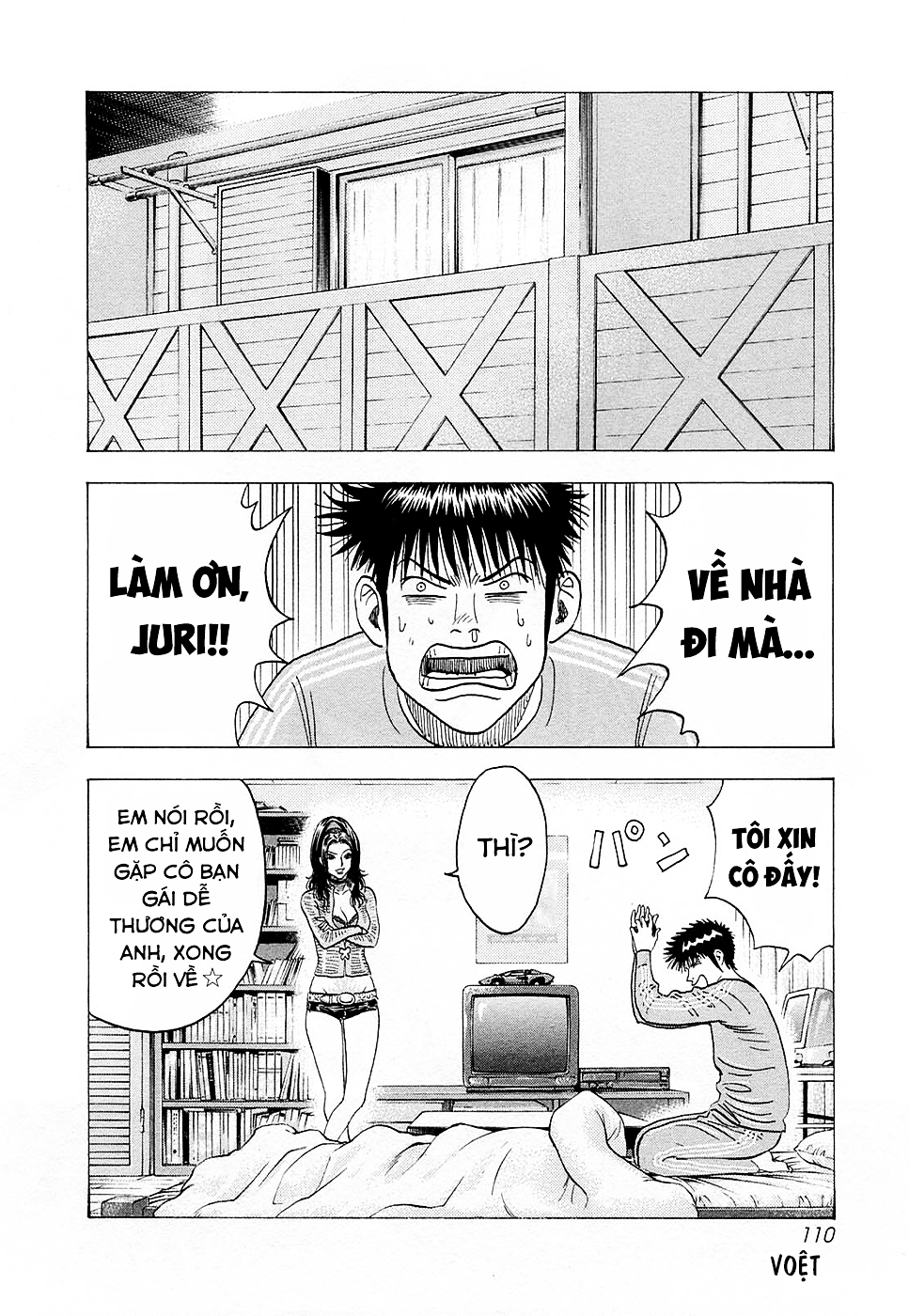 ページ 4