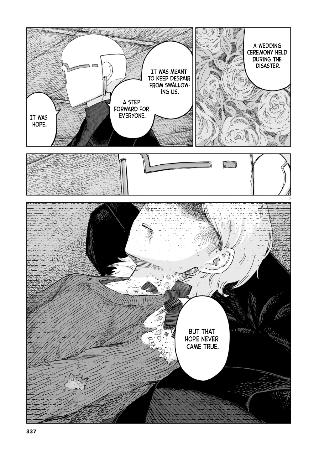 ページ 8