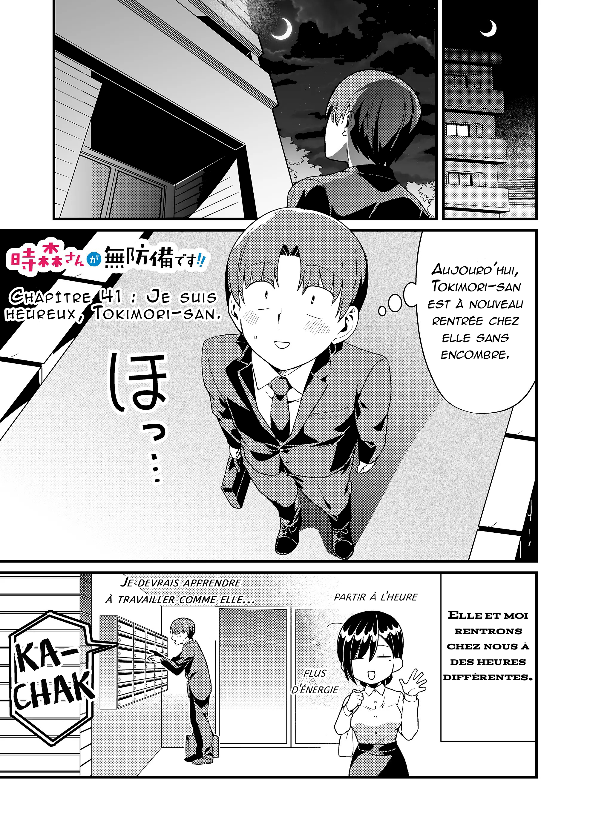 ページ 2
