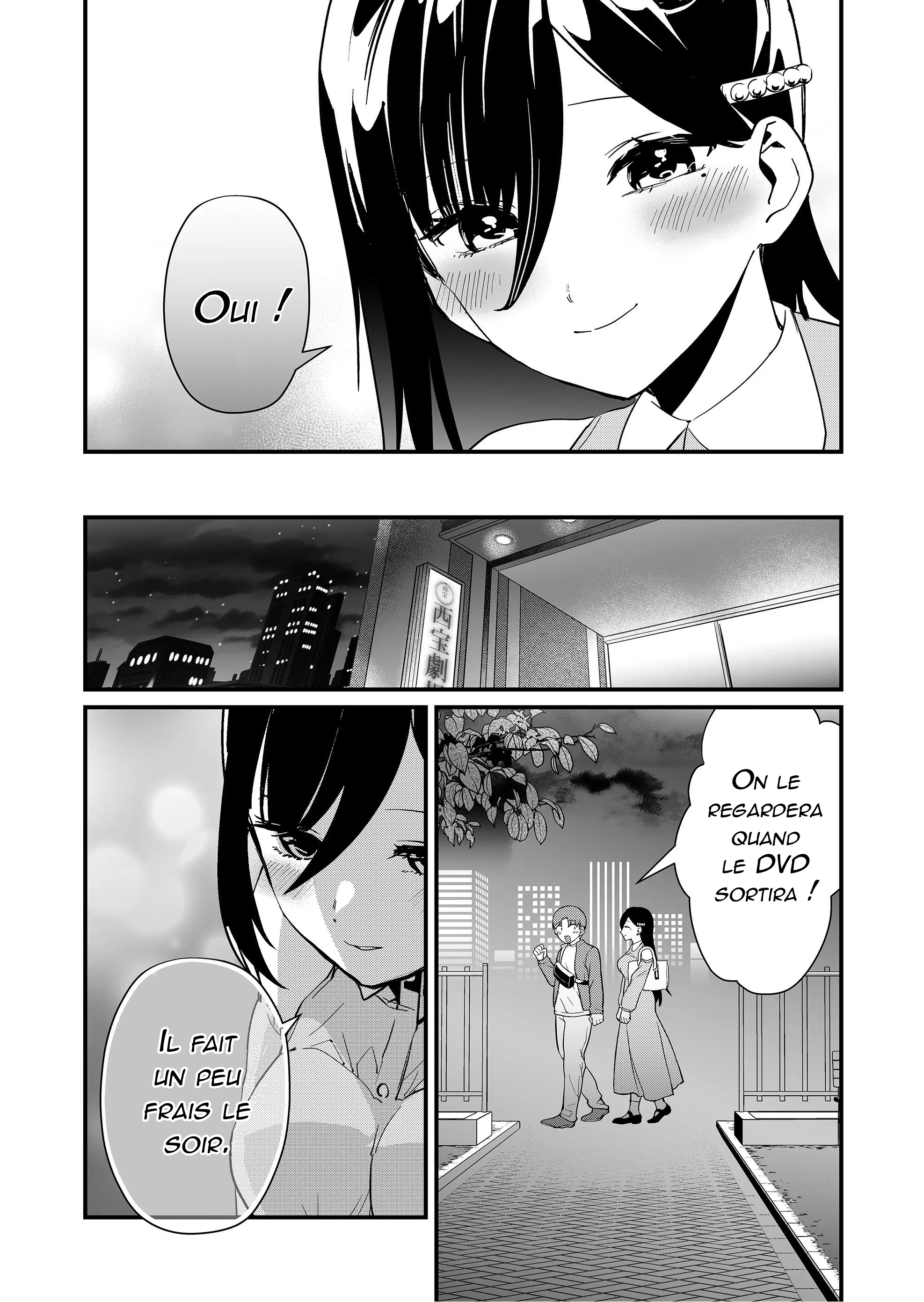 ページ 11