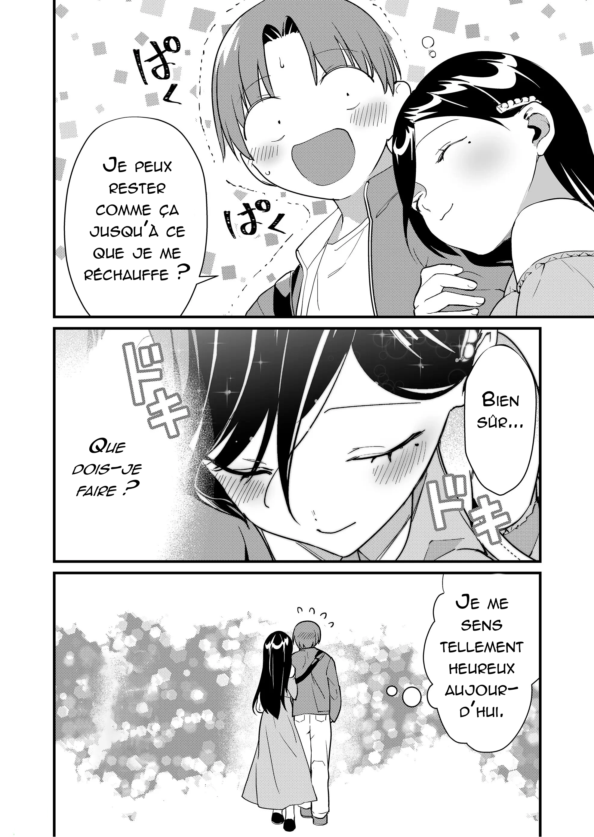 ページ 13