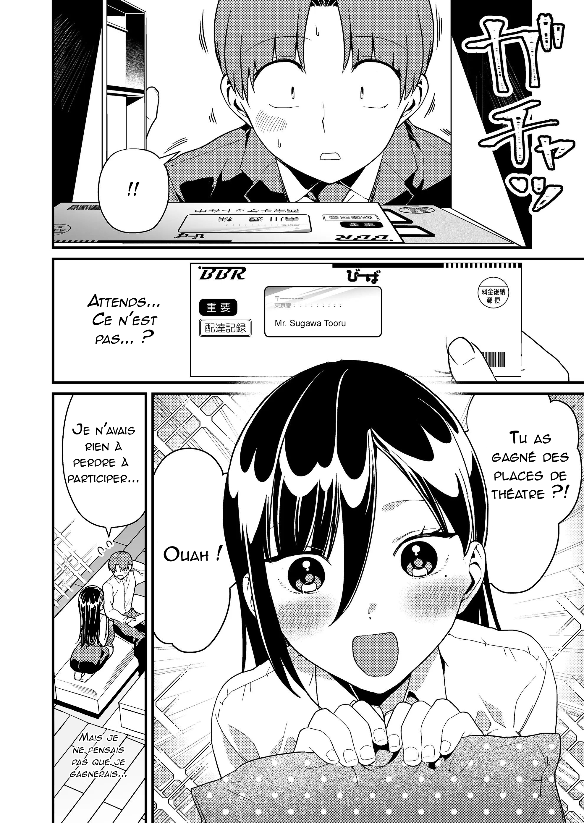 ページ 3