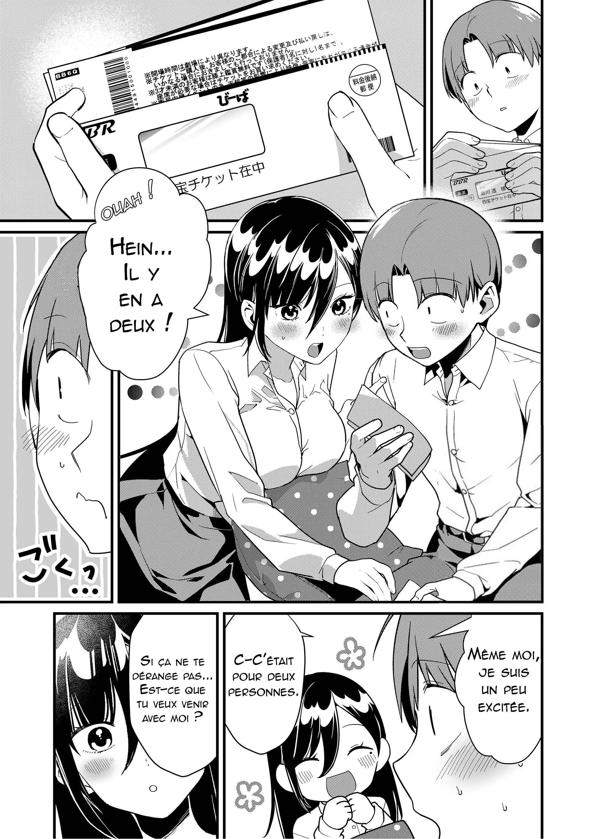 ページ 4
