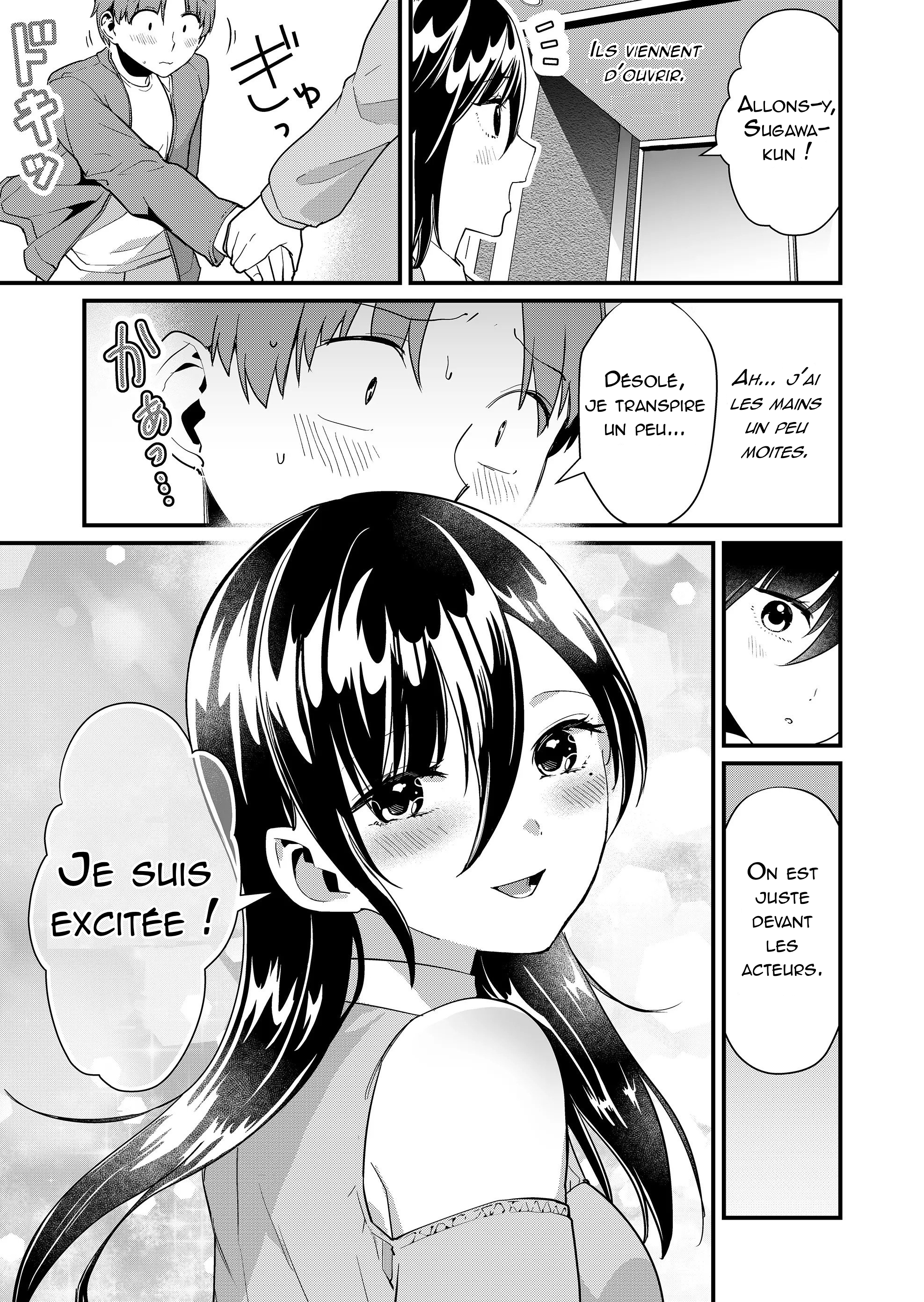 ページ 6