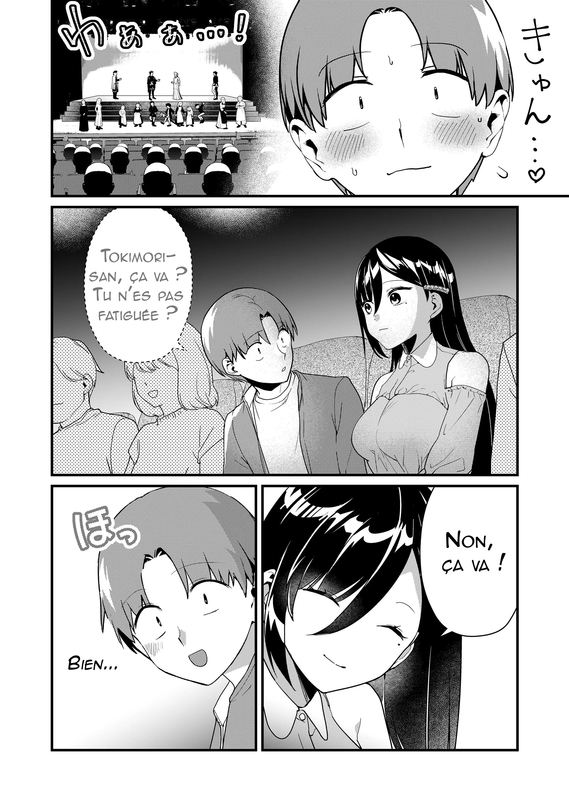 ページ 7