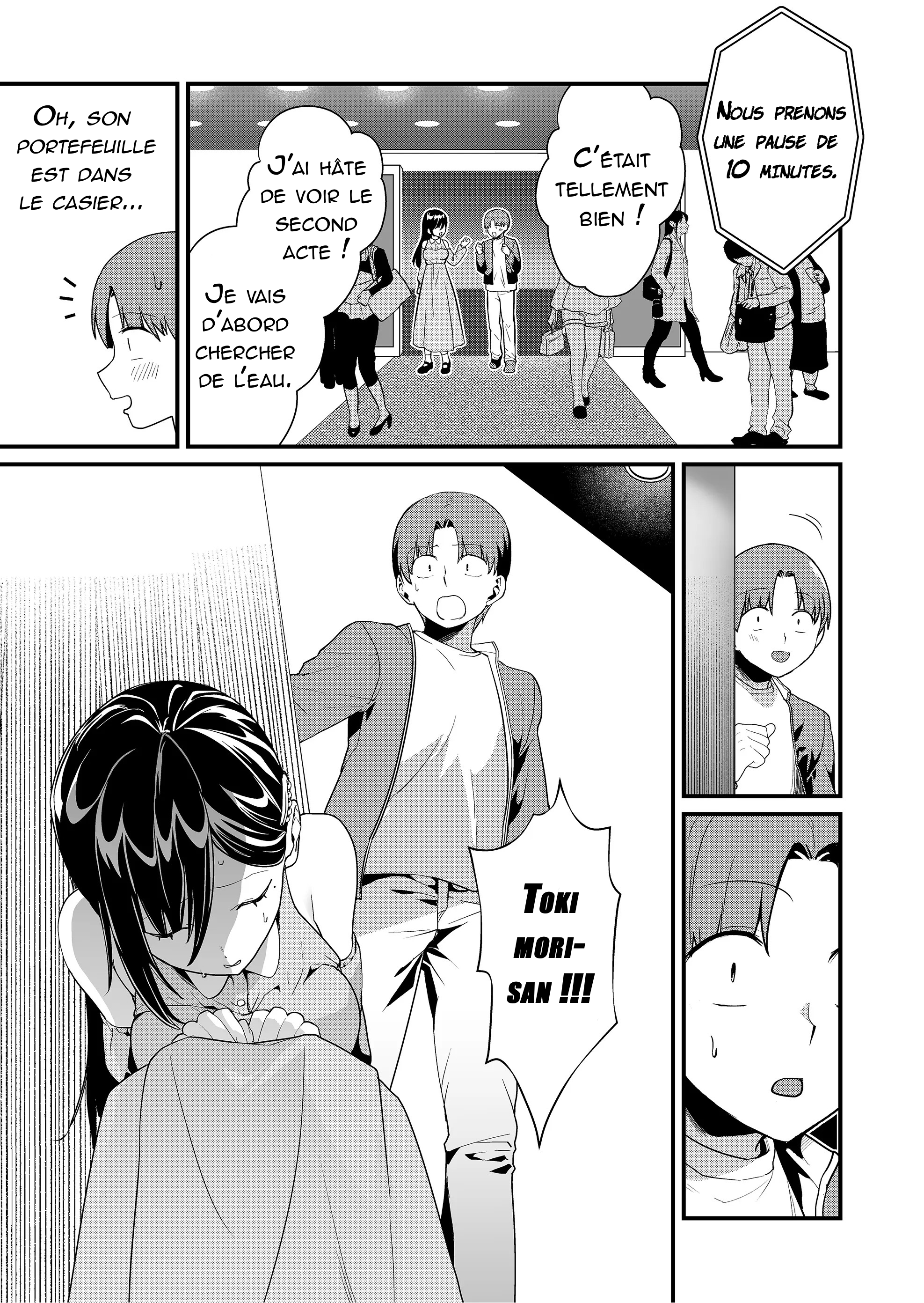 ページ 8