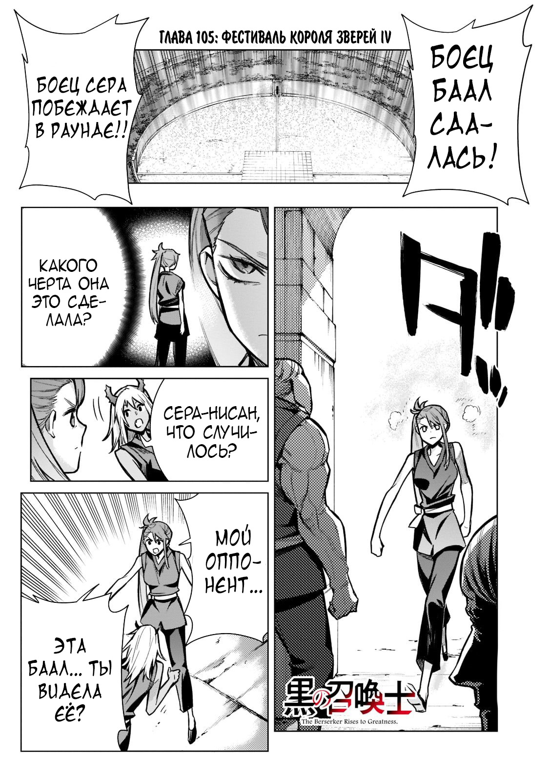 ページ 2