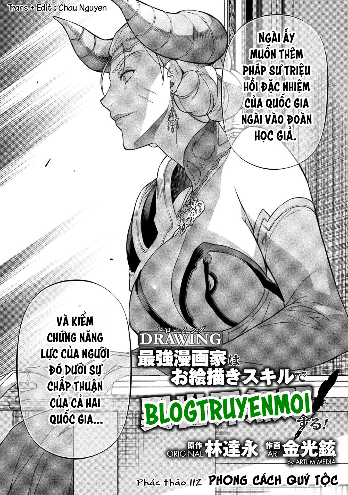 ページ 2