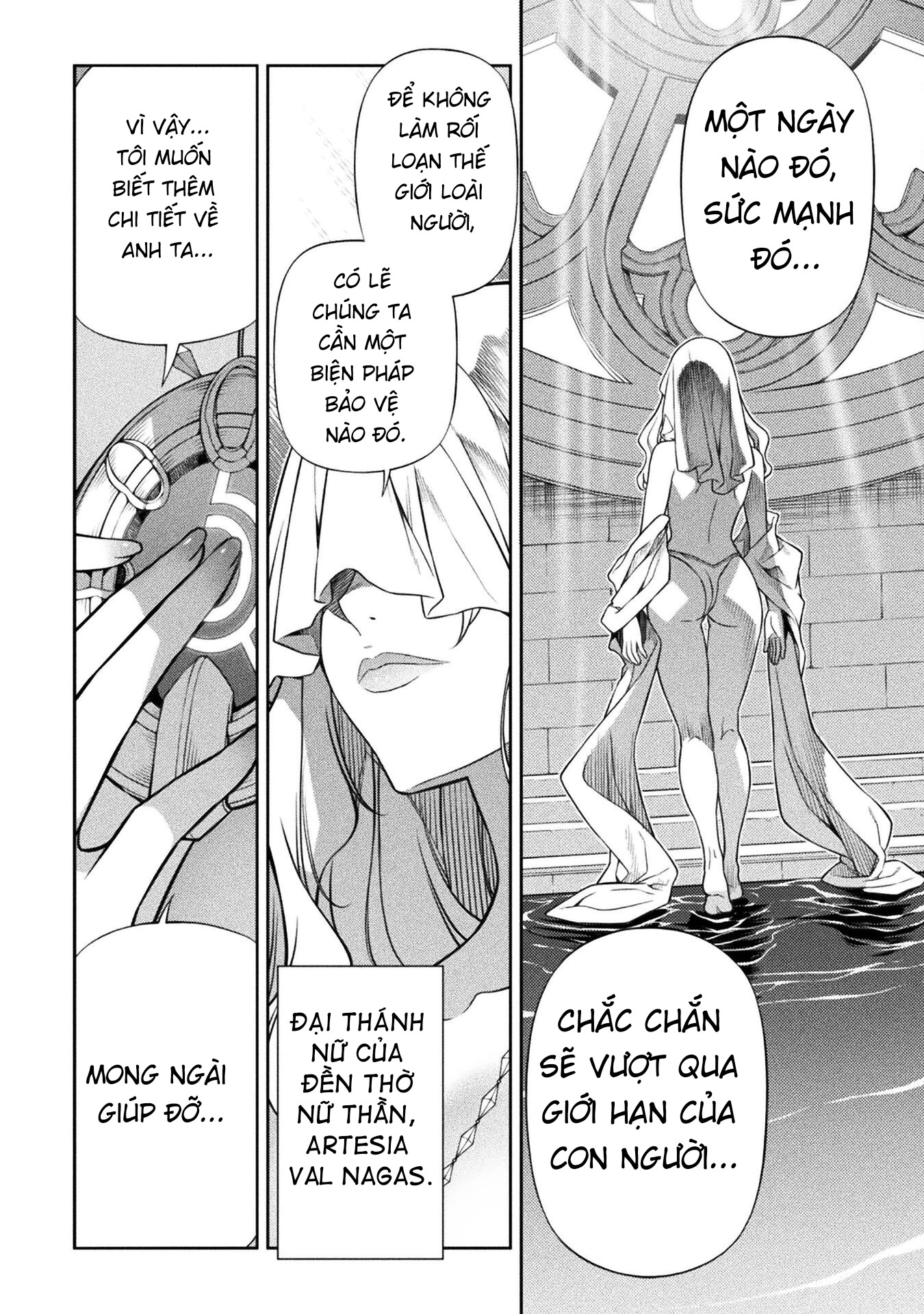 ページ 6
