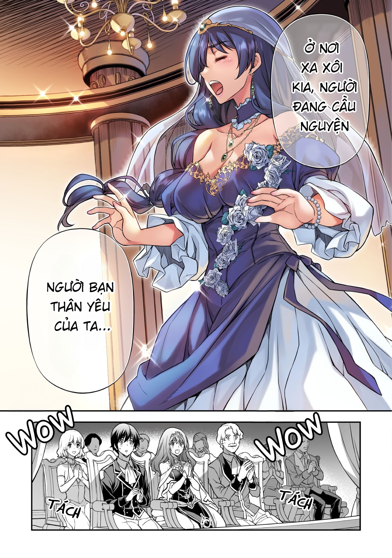 ページ 7