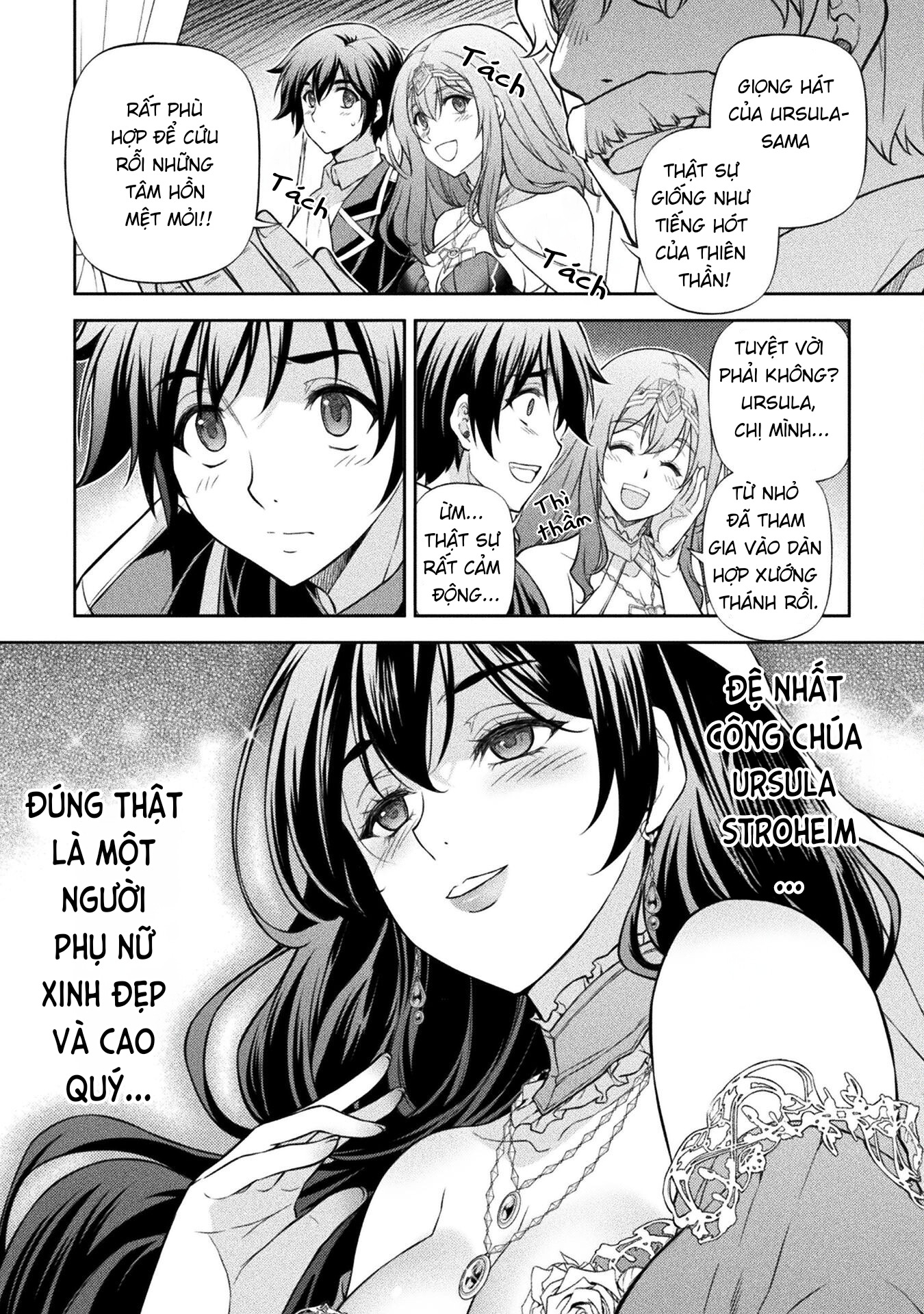 ページ 8