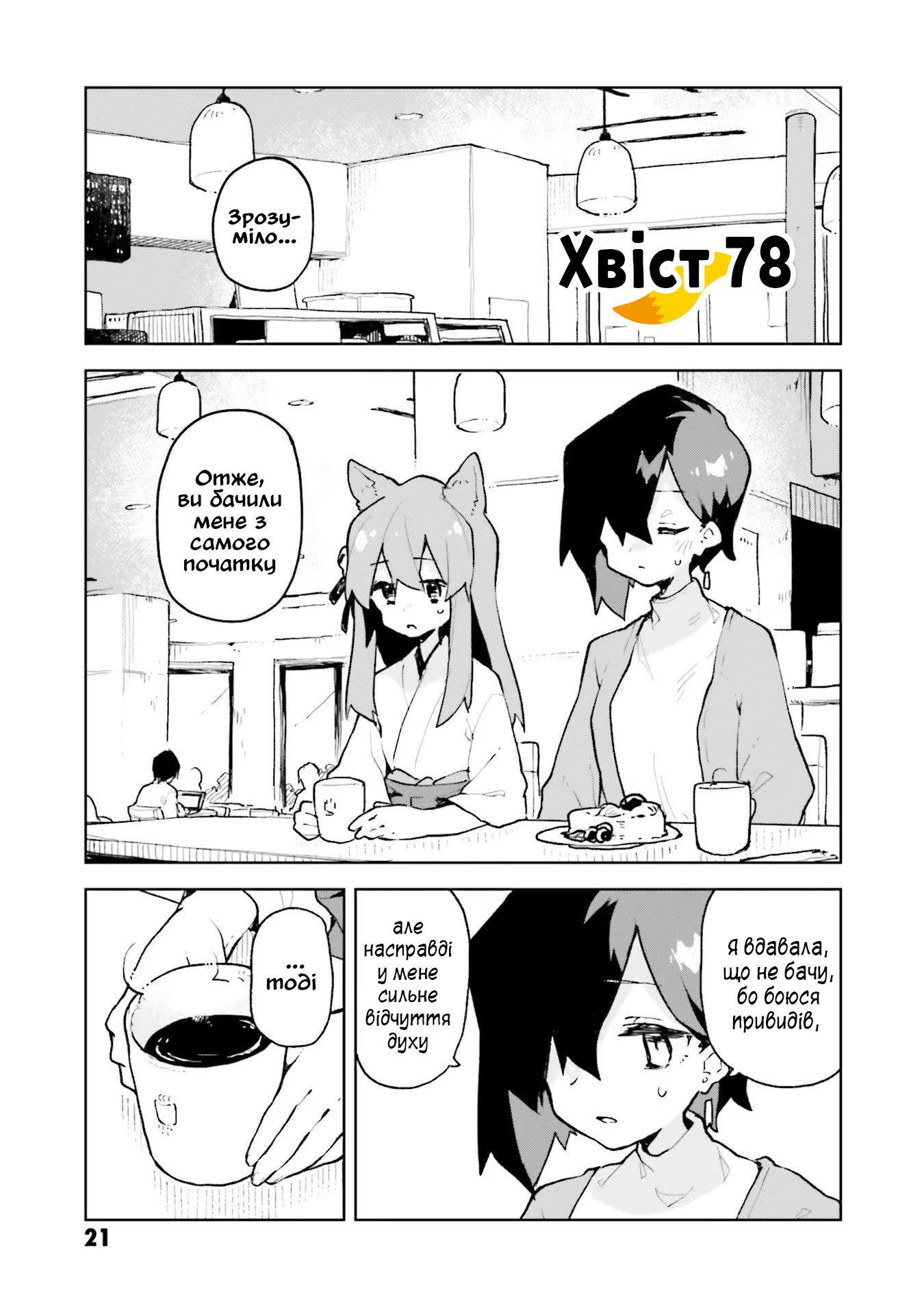 ページ 1
