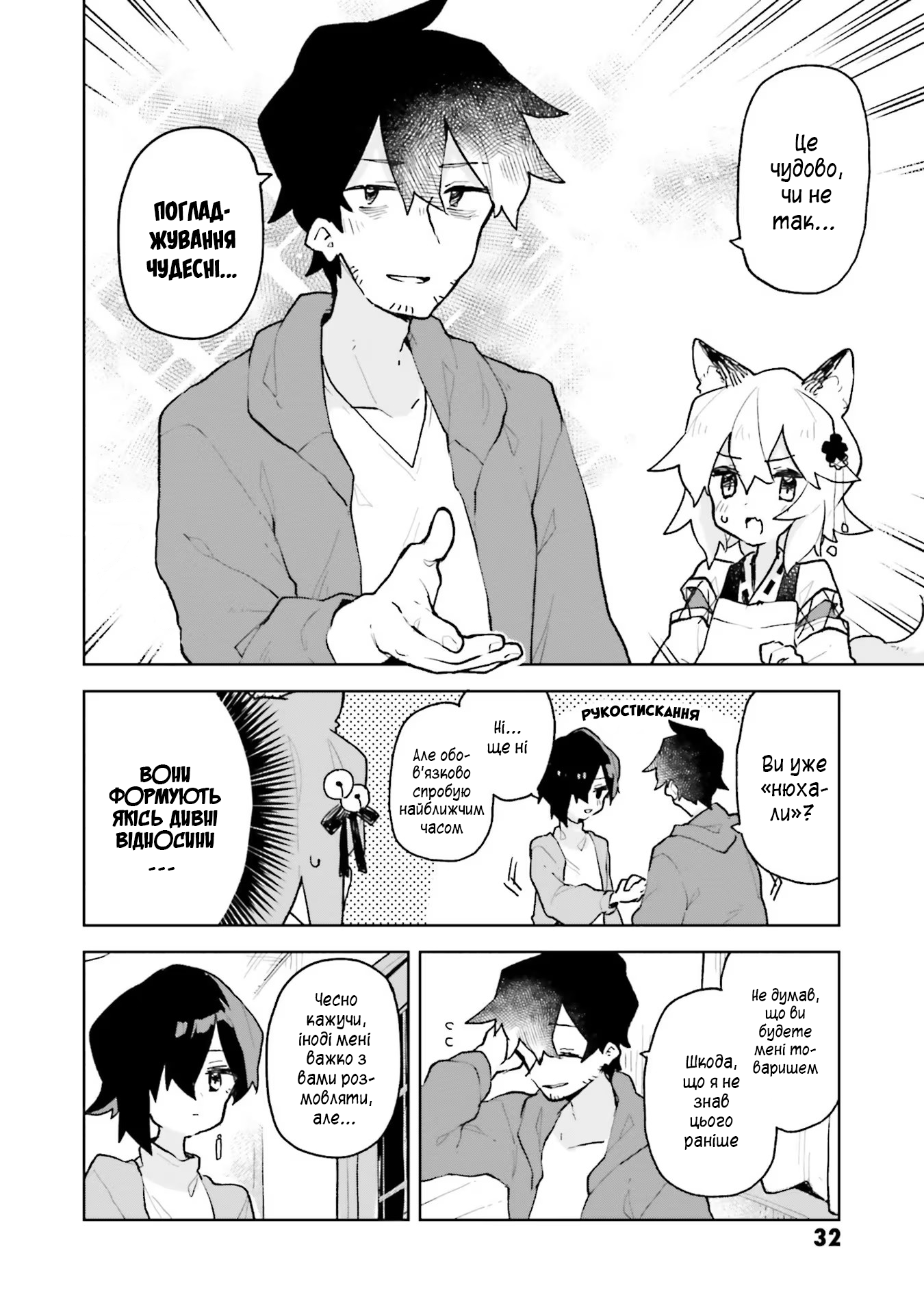 ページ 12