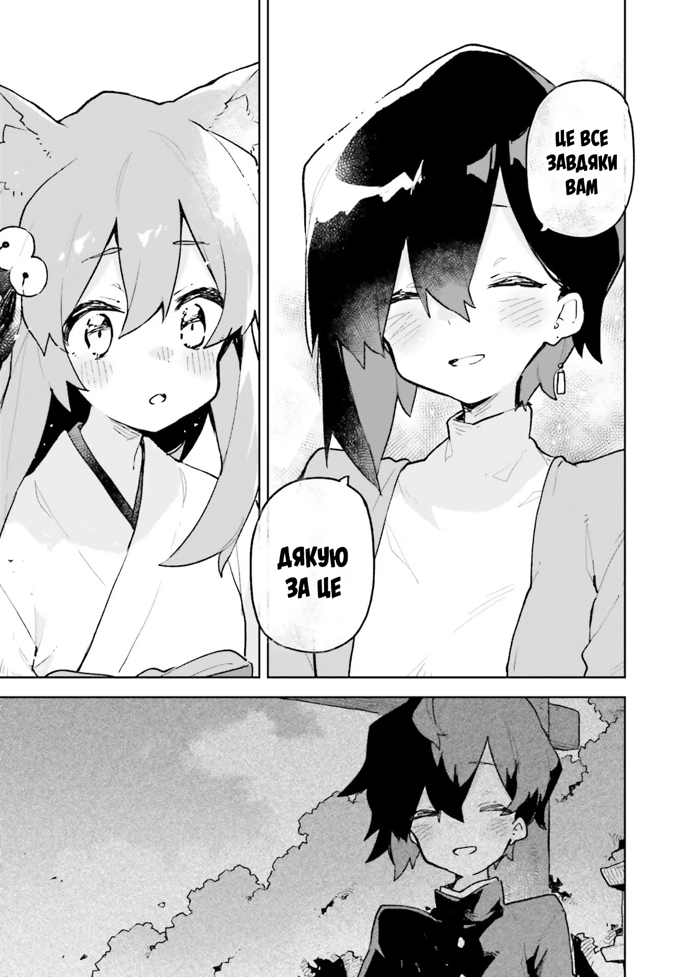ページ 15