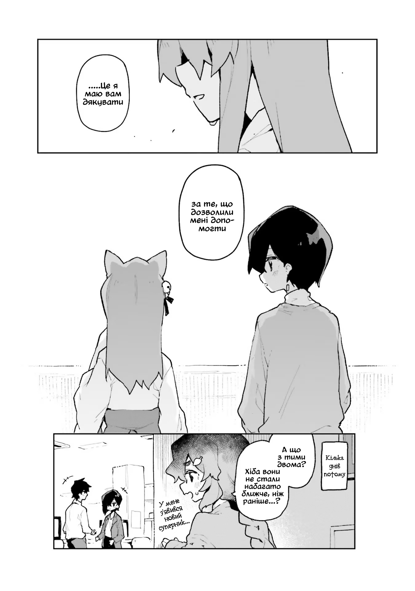 ページ 16