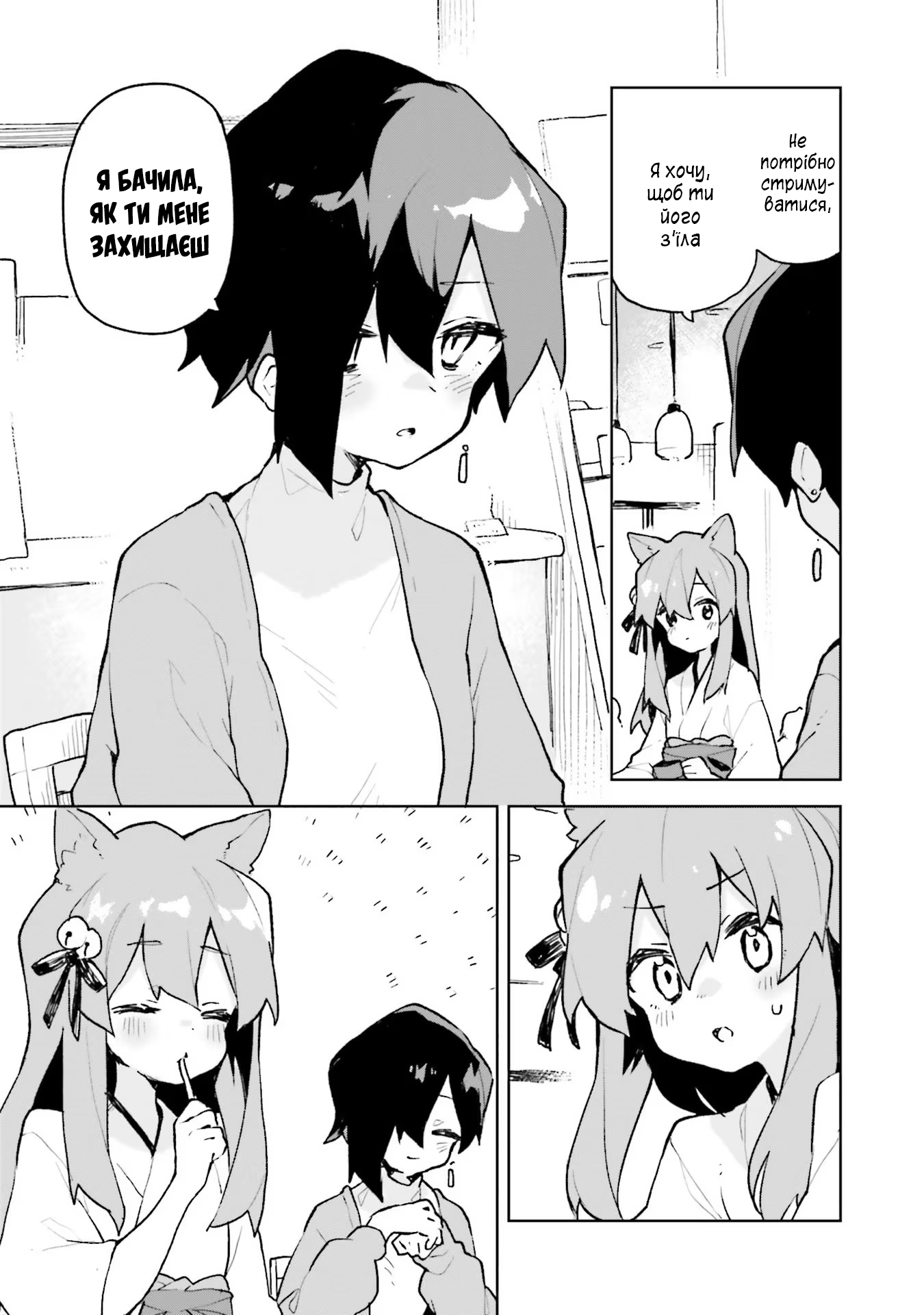 ページ 3