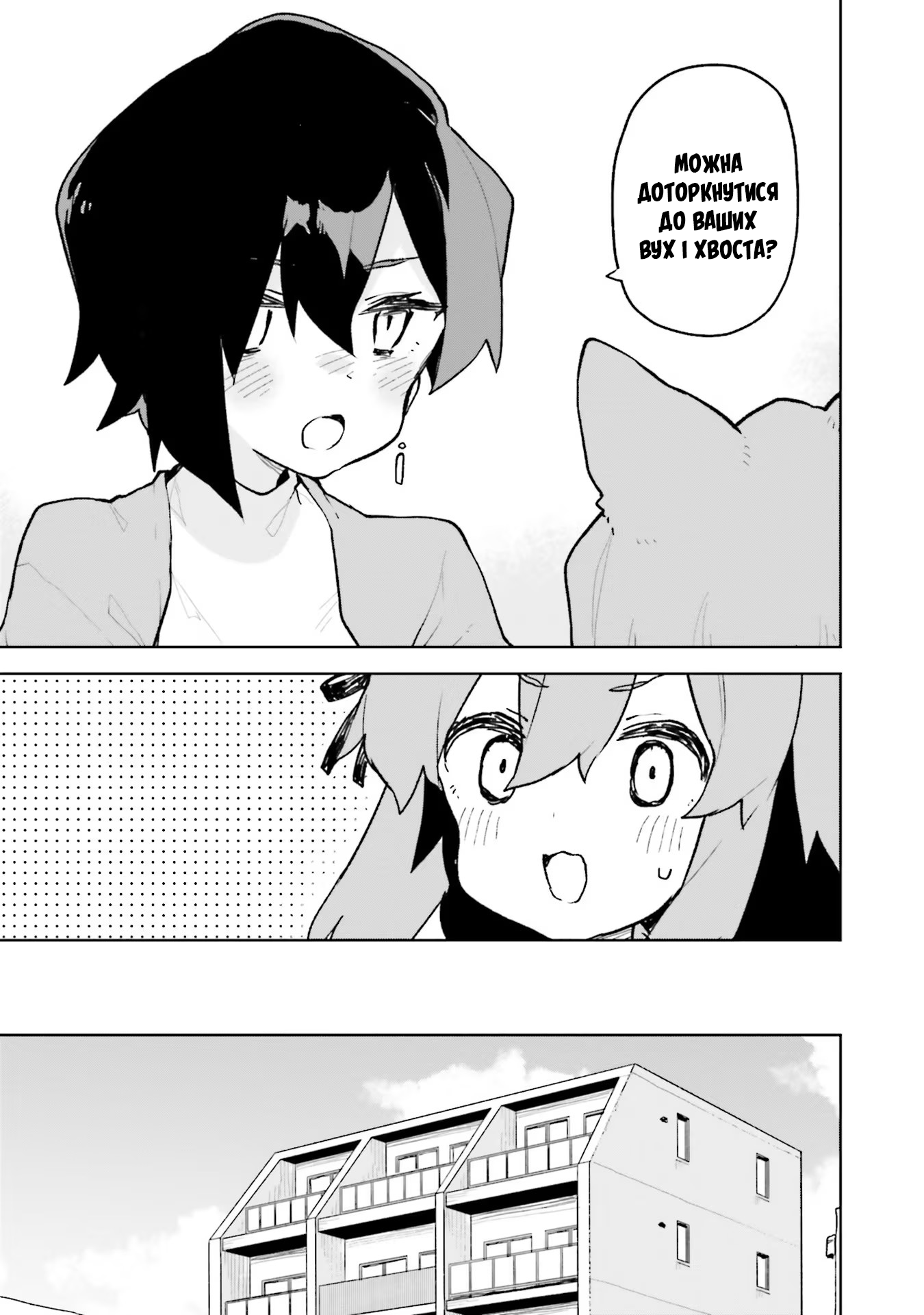 ページ 7