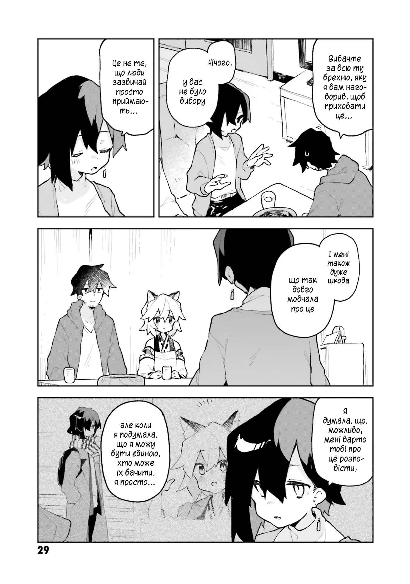 ページ 9