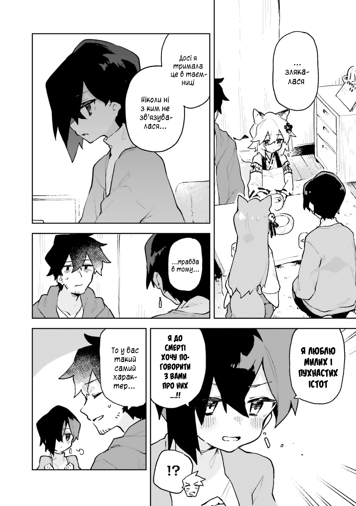 ページ 10