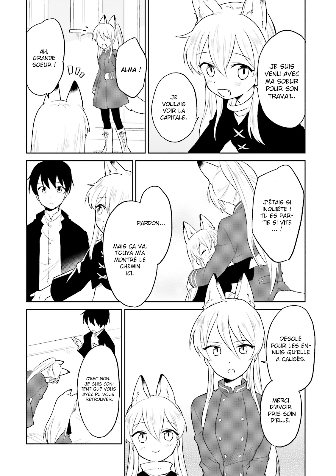 ページ 11