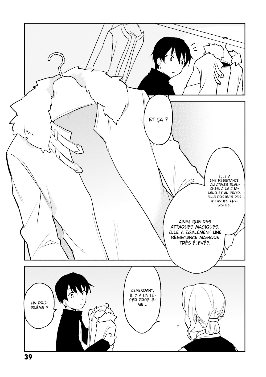 ページ 16