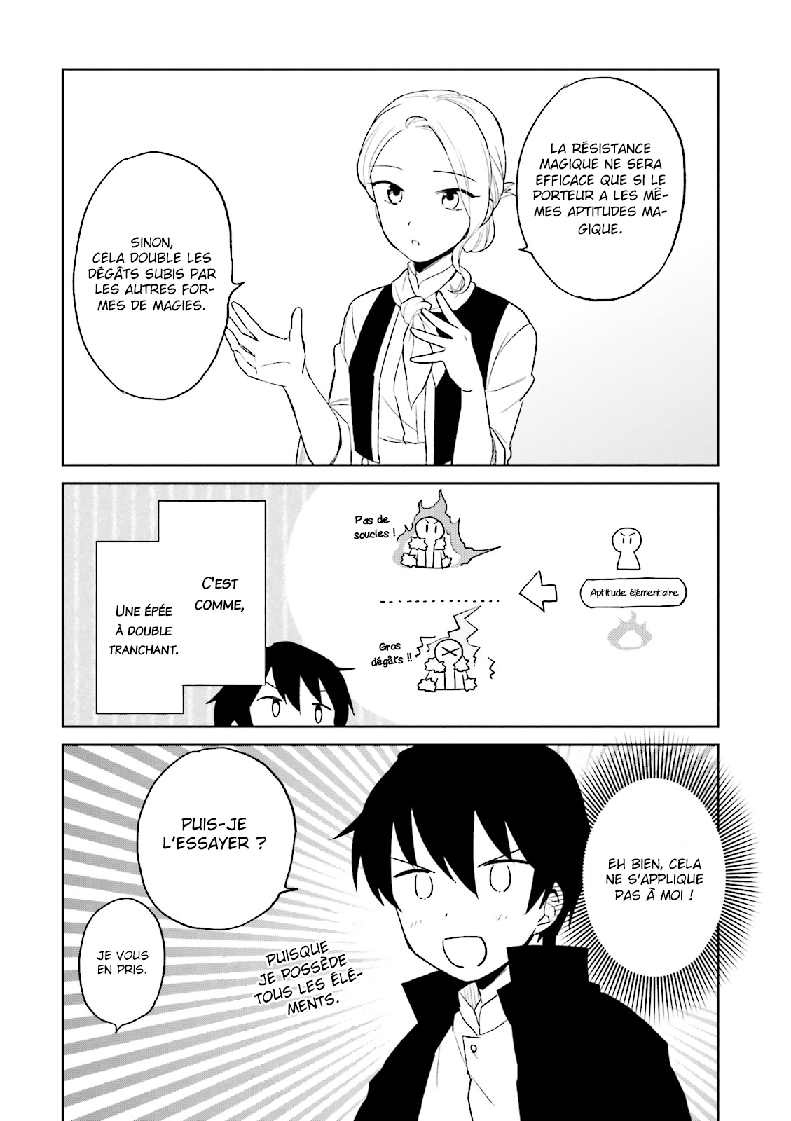 ページ 17