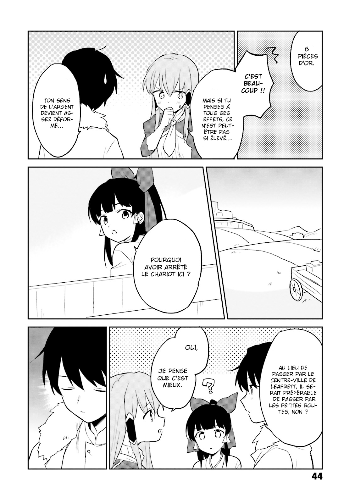 ページ 21