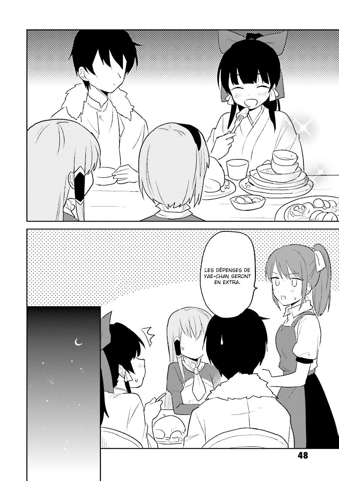 ページ 25